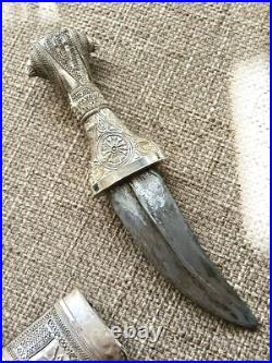 Antique Silver Omani Dagger Khanjar