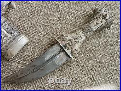 Antique Silver Omani Dagger Khanjar