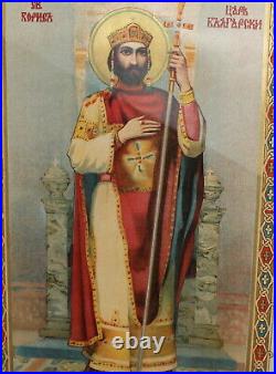 Antique religious print / poster Saint Boris I of Bulgaria signed