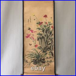 Authentic Collected Antique Famous Butterfly Peony Calligraphy and Painting