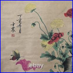 Authentic Collected Antique Famous Butterfly Peony Calligraphy and Painting