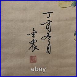 Authentic Collected Antique Famous Butterfly Peony Calligraphy and Painting