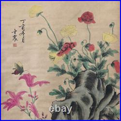 Authentic Collected Antique Famous Butterfly Peony Calligraphy and Painting