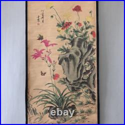 Authentic Collected Antique Famous Butterfly Peony Calligraphy and Painting