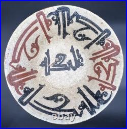 Bamiyan Calligraphic Ceramic Dish Central Asia Antique Collection Piece