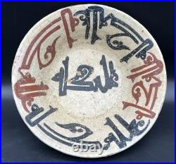 Bamiyan Calligraphic Ceramic Dish Central Asia Antique Collection Piece