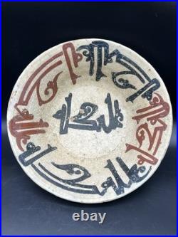 Bamiyan Calligraphic Ceramic Dish Central Asia Antique Collection Piece