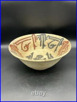 Bamiyan Calligraphic Ceramic Dish Central Asia Antique Collection Piece