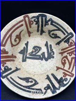 Bamiyan Calligraphic Ceramic Dish Central Asia Antique Collection Piece