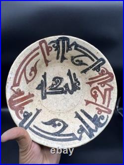 Bamiyan Calligraphic Ceramic Dish Central Asia Antique Collection Piece