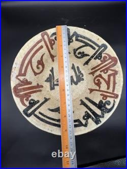 Bamiyan Calligraphic Ceramic Dish Central Asia Antique Collection Piece