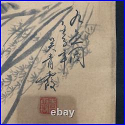 Collected Antique Famous Wu Qingxia Nine Fish Calligraphy and Painting