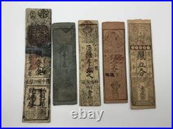 Collection of 5 Vintage Old Banknotes Private Clan Bills Used Japan Sale