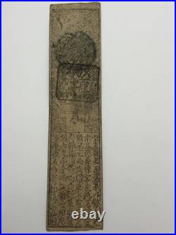 Collection of 5 Vintage Old Banknotes Private Clan Bills Used Japan Sale