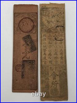 Collection of 5 Vintage Old Banknotes Private Clan Bills Used Japan Sale