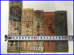 Collection of 5 Vintage Old Banknotes Private Clan Bills Used Japan Sale