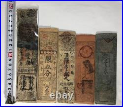 Collection of 5 Vintage Old Banknotes Private Clan Bills Used Japan Sale