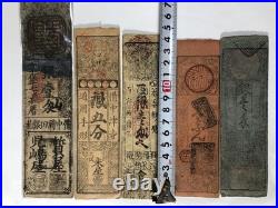 Collection of 5 Vintage Old Banknotes Private Clan Bills Used Japan Sale
