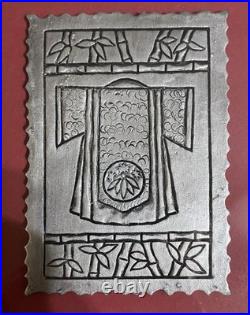 Framed Antique Hand Carved Japanese Kimono Embossing Blocks (Set of 2)