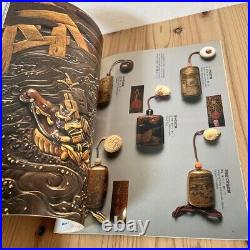 Japanese Catalog BOOK Special Feature Inro & Netsuke Photo Collection Antique