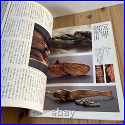 Japanese Catalog BOOK Special Feature Inro & Netsuke Photo Collection Antique