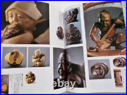 Japanese Catalog BOOK Special Feature Inro & Netsuke Photo Collection Antique