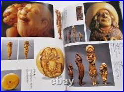 Japanese Catalog BOOK Special Feature Inro & Netsuke Photo Collection Antique