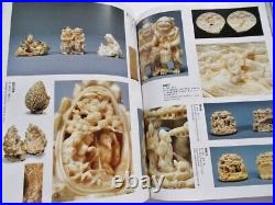 Japanese Catalog BOOK Special Feature Inro & Netsuke Photo Collection Antique