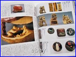 Japanese Catalog BOOK Special Feature Inro & Netsuke Photo Collection Antique