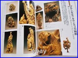 Japanese Catalog BOOK Special Feature Inro & Netsuke Photo Collection Antique