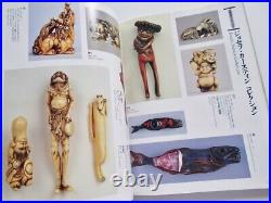 Japanese Catalog BOOK Special Feature Inro & Netsuke Photo Collection Antique