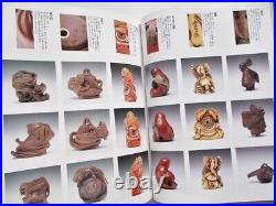 Japanese Catalog BOOK Special Feature Inro & Netsuke Photo Collection Antique