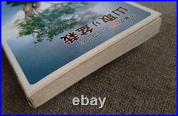 Mountain Bonsai Manako Keira Antique Showa Era Gardening Collectible Japan