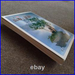 Mountain Bonsai Manako Keira Antique Showa Era Gardening Collectible Japan