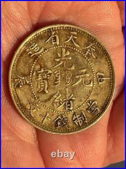 Old Chinese coins, antique collection, antique coins, antiquities, collection of