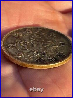 Old Chinese coins, antique collection, antique coins, antiquities, collection of