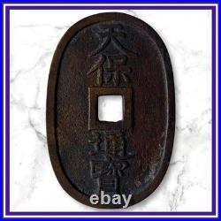 Old Coins Antique Collection, Damaged, Rare, 1 Piece, Japanese Currency