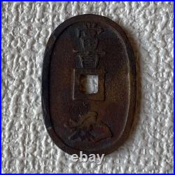 Old Coins Antique Collection, Damaged, Rare, 1 Piece, Japanese Currency