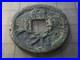 Old-Copper-Coin-Antique-Hole-Coin-Collectible-01-ealz