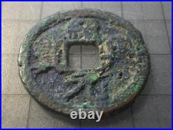 Old Copper Coin Antique Hole Coin Collectible