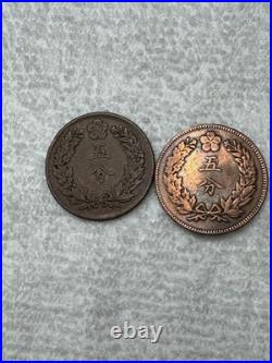 Old Japanese Copper Coins, 5-Minute, As-Is, Collectible, Vintage Coins