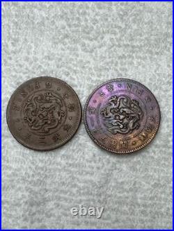 Old Japanese Copper Coins, 5-Minute, As-Is, Collectible, Vintage Coins