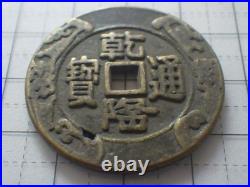 Old Tang Dynasty Coins, Antique Collection, Unauthenticated, As-Is