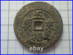 Old Tang Dynasty Coins, Antique Collection, Unauthenticated, As-Is