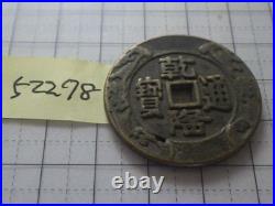 Old Tang Dynasty Coins, Antique Collection, Unauthenticated, As-Is