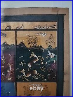 One Of A Collection Of Antique PERSIAN or INDIAN MINIATURES Manuscript On Paper