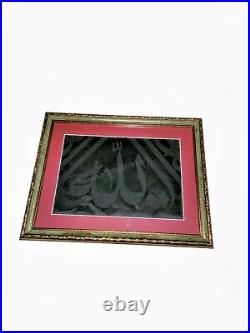 Original Holy Kaaba Kiswa Framed and Certified, Eid Gift-Antique-Shop-Gift