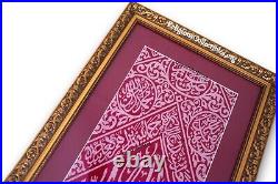 Original Prophet Muhammed S. A. W Grave Cloth-Antique-Shop-Gift