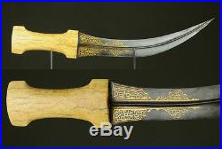 PERSIAN or OTTOMAN KHANJAR DAGGER sword antique old turkish wootz khandjar knife