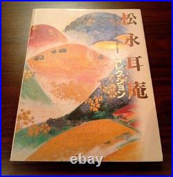 Sunaga Mimian Collection 2001 Japanese Antique Art & Tea Implements Used